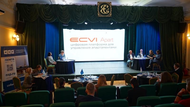 Ecvi Apart — платформа для управления апартаментами