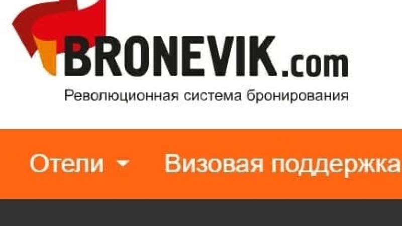 Ecvi интегрирована с Bronevik.com