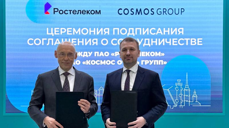 Представители «Ростелекома» и Cosmos Hotel Group подписывают соглашение о стратегическом партнёрстве, технологическим ядром которого станет PMS ECVI