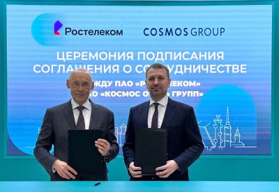 Представители «Ростелекома» и Cosmos Hotel Group подписывают соглашение о стратегическом партнёрстве, технологическим ядром которого станет PMS ECVI